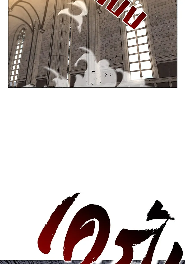 ชีวิตพลิกผันของลอร์ดผู้เกียจคร้าน ตอนที่ 14 ก้าวแรกที่รู้จักตัวเอง รูปที่ 34