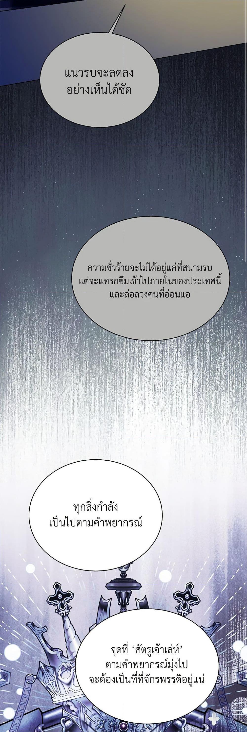 Manga-lc-com อ่านมังงะ อ่านการ์ตูน ออนไลน์ ฟรี My Father, the Possessive Demi-God ตอนที่ 1 2 3 4 5 6 7 8 9 10 11 12 13 14 ฟรี ไม่มีโฆษณา Manga-lc - อ่าน มังงะ อ่าน การ์ตูน ออนไลน์ อ่านมังงะ ฟรี