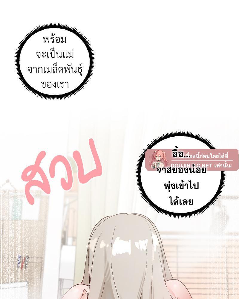 Doujin-Lc- อ่าน โดจิน มังฮวา เกาหลี ญี่ปุ่น จีน แปลไทย Family with Benefits ตอนที่ 1 2 3 4 5 6 7 8 9 10 11 12 13 14 ฟรี ไม่มีโฆษณา อ่าน โดจิน Manhwa เกาหลี ญี่ปุ่น จีน เรามีครบ คัดมาให้เน้นๆ โดจิน 18+ รับประกันความฟินโดย  Doujin Lc