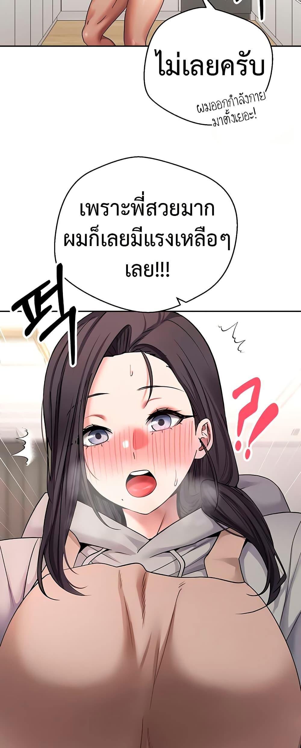 Doujin-Lc- อ่าน โดจิน มังฮวา เกาหลี ญี่ปุ่น จีน แปลไทย Turning My Life Around ตอนที่ 1 2 3 4 5 6 7 8 9 10 11 12 13 14 ฟรี ไม่มีโฆษณา อ่าน โดจิน Manhwa เกาหลี ญี่ปุ่น จีน เรามีครบ คัดมาให้เน้นๆ โดจิน 18+ รับประกันความฟินโดย  Doujin Lc