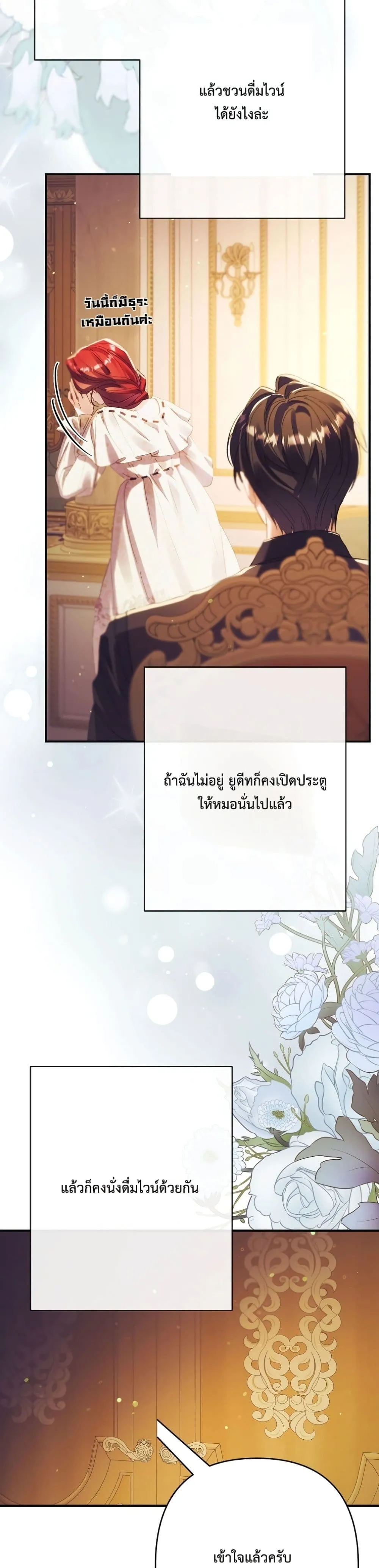 Manga-lc-com อ่านมังงะ อ่านการ์ตูน ออนไลน์ ฟรี I Faked a Pregnancy, but My Husband Returned ตอนที่ 1 2 3 4 5 6 7 8 9 10 11 12 13 14 ฟรี ไม่มีโฆษณา Manga-lc - อ่าน มังงะ อ่าน การ์ตูน ออนไลน์ อ่านมังงะ ฟรี
