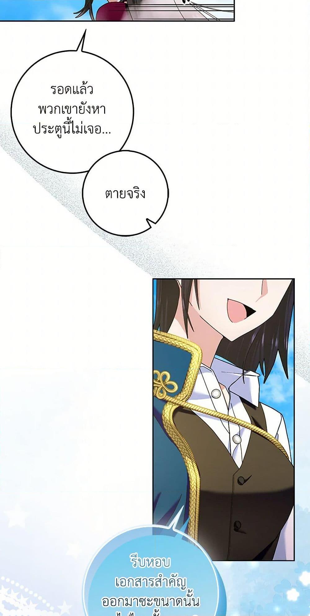 Manga-lc-com อ่านมังงะ อ่านการ์ตูน ออนไลน์ ฟรี Please Marry Me Again! ตอนที่ 1 2 3 4 5 6 7 8 9 10 11 12 13 14 ฟรี ไม่มีโฆษณา Manga-lc - อ่าน มังงะ อ่าน การ์ตูน ออนไลน์ อ่านมังงะ ฟรี