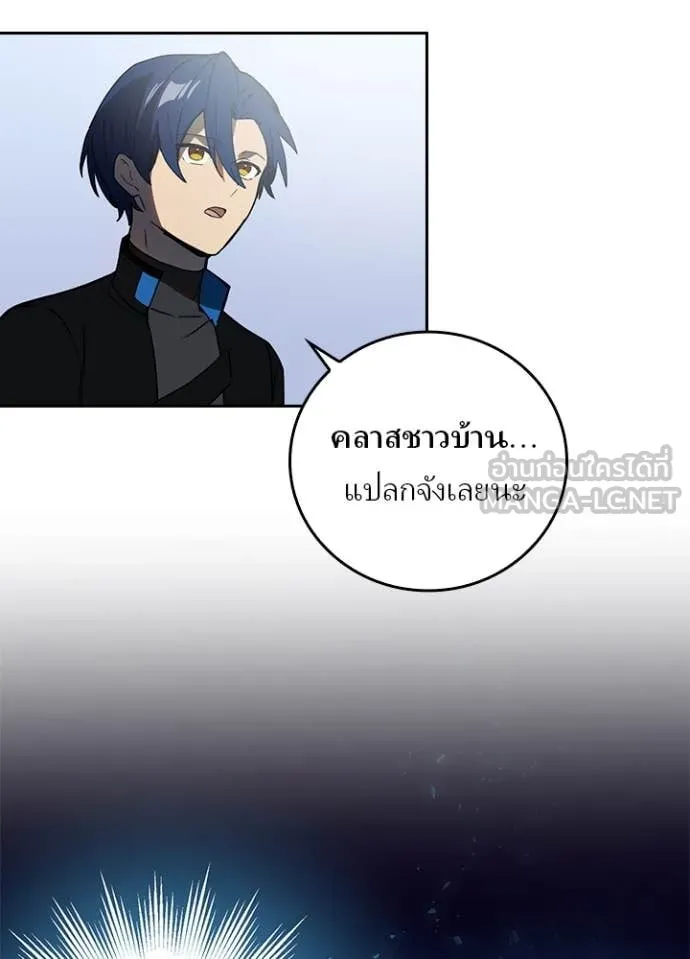 เป้าหมายครั้งที่ 2 ตอนที่ 71 รูปที่ 30