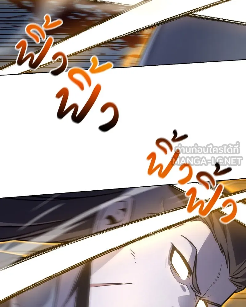 เกิดอีกทีเป็นว่าที่ประมุขลัทธิมาร ตอนที่ 53 รูปที่ 66