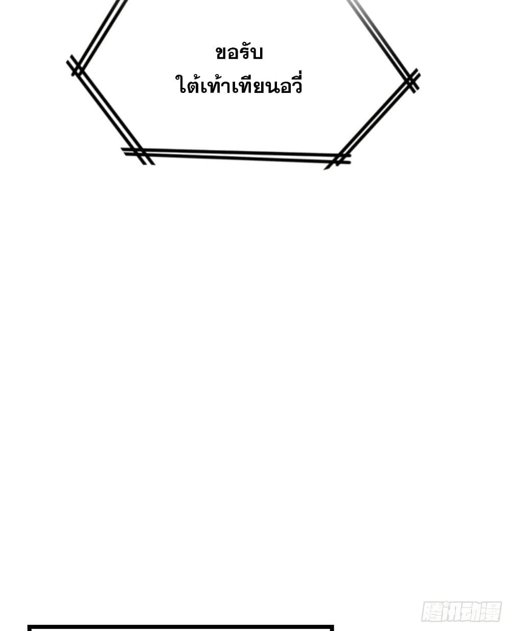Manga-lc-com อ่านมังงะ อ่านการ์ตูน ออนไลน์ ฟรี God of War System ตอนที่ 1 2 3 4 5 6 7 8 9 10 11 12 13 14 ฟรี ไม่มีโฆษณา Manga-lc - อ่าน มังงะ อ่าน การ์ตูน ออนไลน์ อ่านมังงะ ฟรี