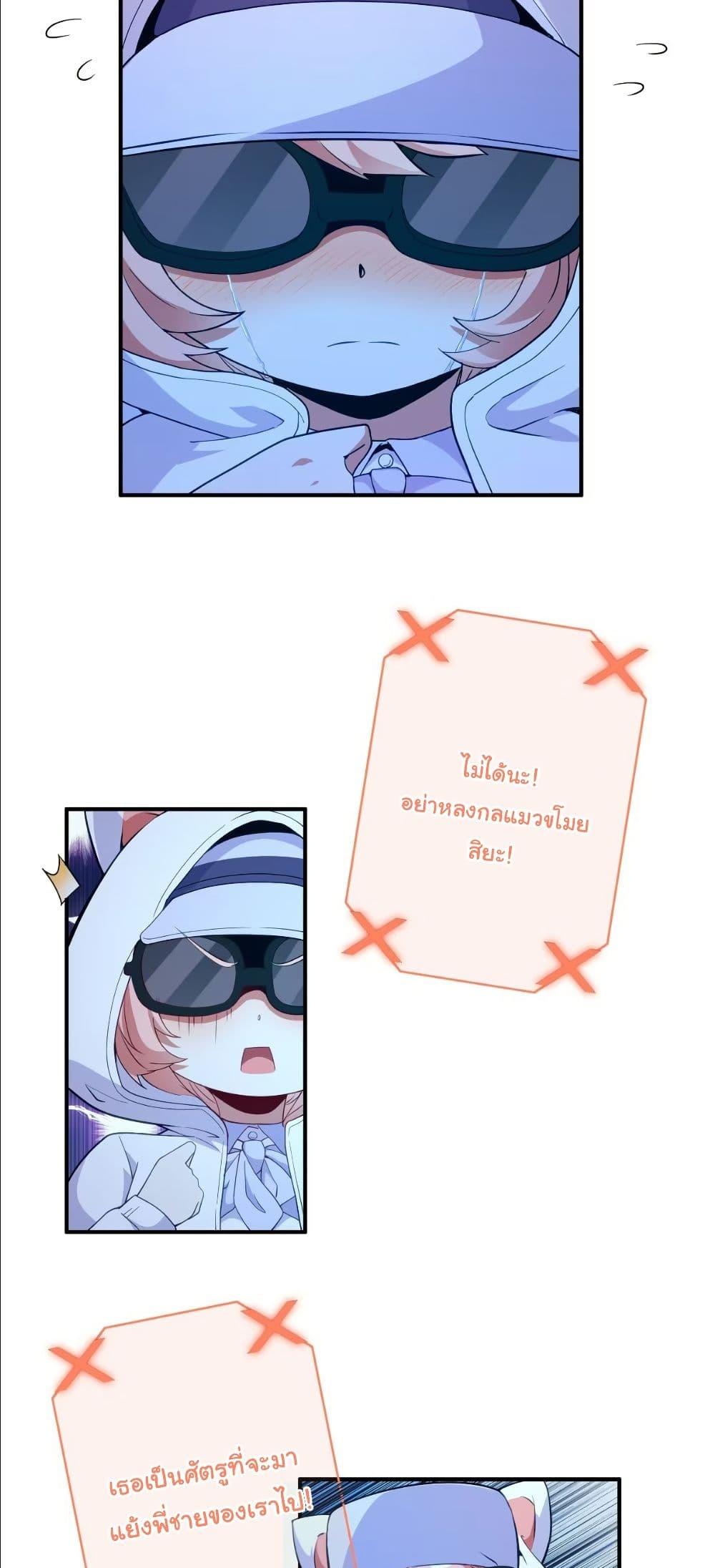 Manga-lc-com อ่านมังงะ อ่านการ์ตูน ออนไลน์ ฟรี Dating save The world ตอนที่ 1 2 3 4 5 6 7 8 9 10 11 12 13 14 ฟรี ไม่มีโฆษณา Manga-lc - อ่าน มังงะ อ่าน การ์ตูน ออนไลน์ อ่านมังงะ ฟรี