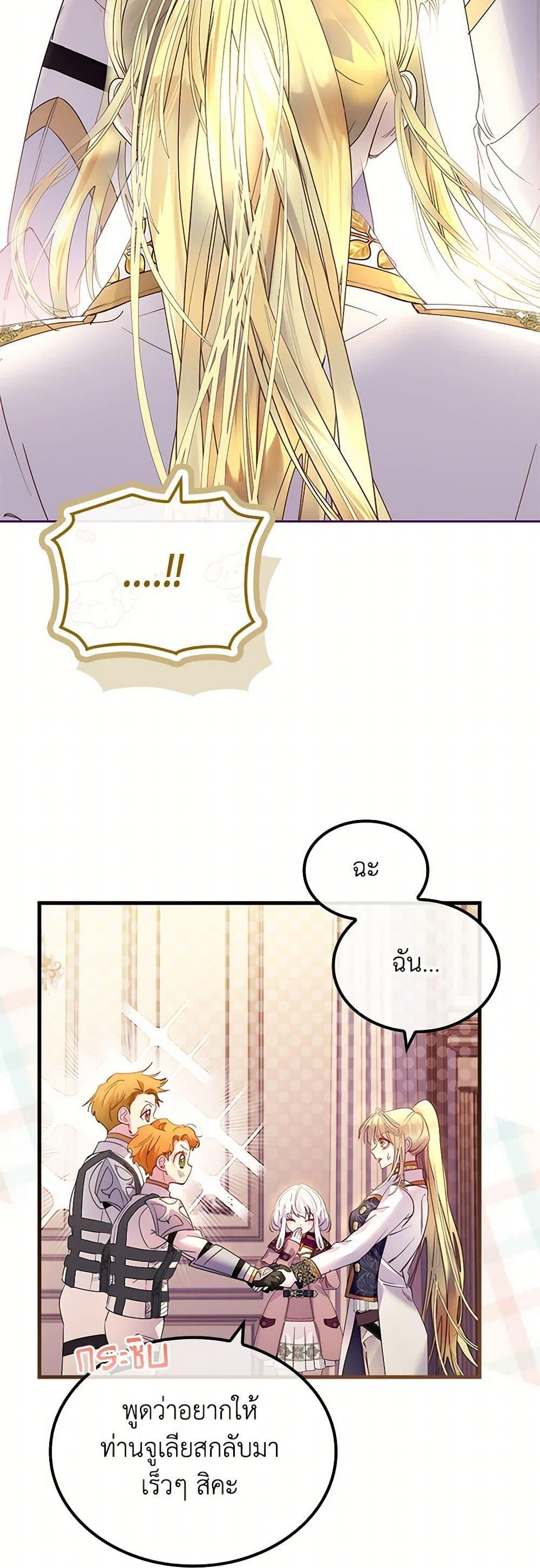 Manga-lc-com อ่านมังงะ อ่านการ์ตูน ออนไลน์ ฟรี I Raised the Nine-Tailed Fox Wrongly ตอนที่ 1 2 3 4 5 6 7 8 9 10 11 12 13 14 ฟรี ไม่มีโฆษณา Manga-lc - อ่าน มังงะ อ่าน การ์ตูน ออนไลน์ อ่านมังงะ ฟรี