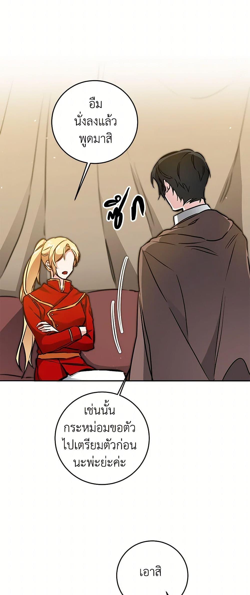 Manga-lc-com อ่านมังงะ อ่านการ์ตูน ออนไลน์ ฟรี I’ve Become the Villainous Empress of a Novel ตอนที่ 1 2 3 4 5 6 7 8 9 10 11 12 13 14 ฟรี ไม่มีโฆษณา Manga-lc - อ่าน มังงะ อ่าน การ์ตูน ออนไลน์ อ่านมังงะ ฟรี