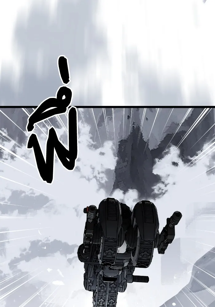 มัมหมีจ๋าหนูมาแบ๊ว ตอนที่ 10 รูปที่ 23