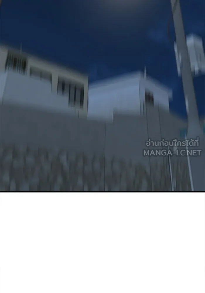 ช่วยเปลี่ยนฉันที ตอนที่ 337. ซีซัน 3 โคดกซู 9 รูปที่ 75