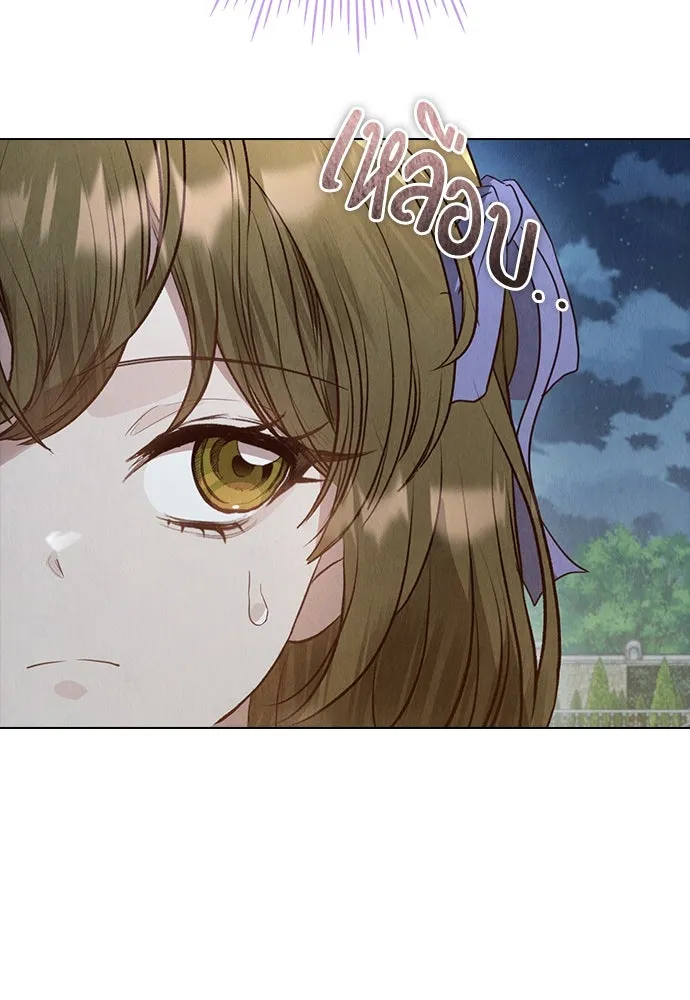 ลูกสาวตัวปลอมของท่านดยุก ตอนที่ 18 รูปที่ 46