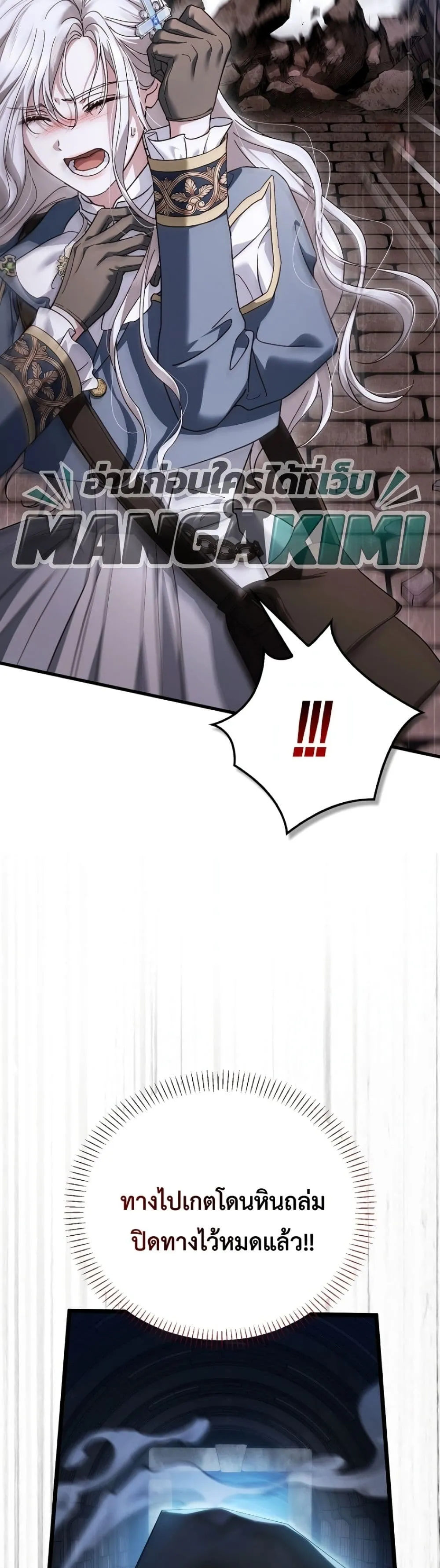 Manga-lc-com อ่านมังงะ อ่านการ์ตูน ออนไลน์ ฟรี My Husband Was Clearly a Paladin ตอนที่ 1 2 3 4 5 6 7 8 9 10 11 12 13 14 ฟรี ไม่มีโฆษณา Manga-lc - อ่าน มังงะ อ่าน การ์ตูน ออนไลน์ อ่านมังงะ ฟรี