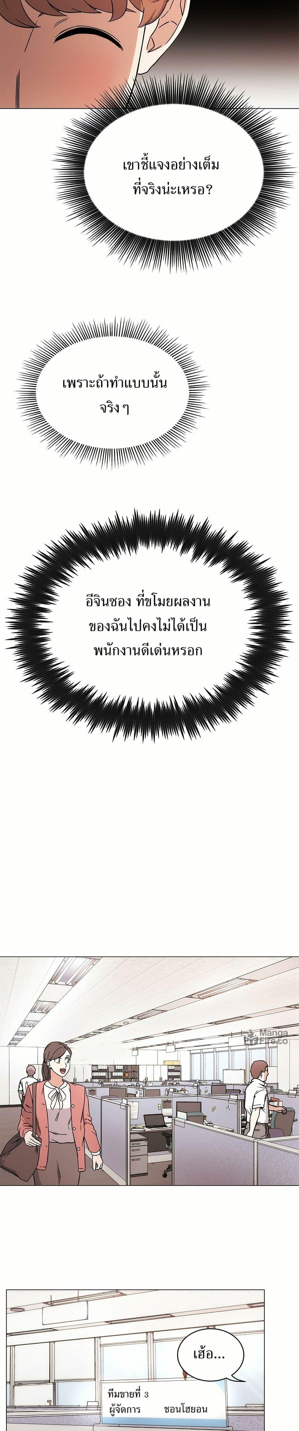 Manga-lc-com อ่านมังงะ อ่านการ์ตูน ออนไลน์ ฟรี Superstar Associate Manager ตอนที่ 1 2 3 4 5 6 7 8 9 10 11 12 13 14 ฟรี ไม่มีโฆษณา Manga-lc - อ่าน มังงะ อ่าน การ์ตูน ออนไลน์ อ่านมังงะ ฟรี