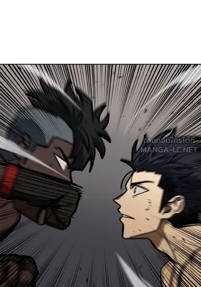 ราชาแห่งอ็อกทากอน ตอนที่ 159 รูปที่ 39