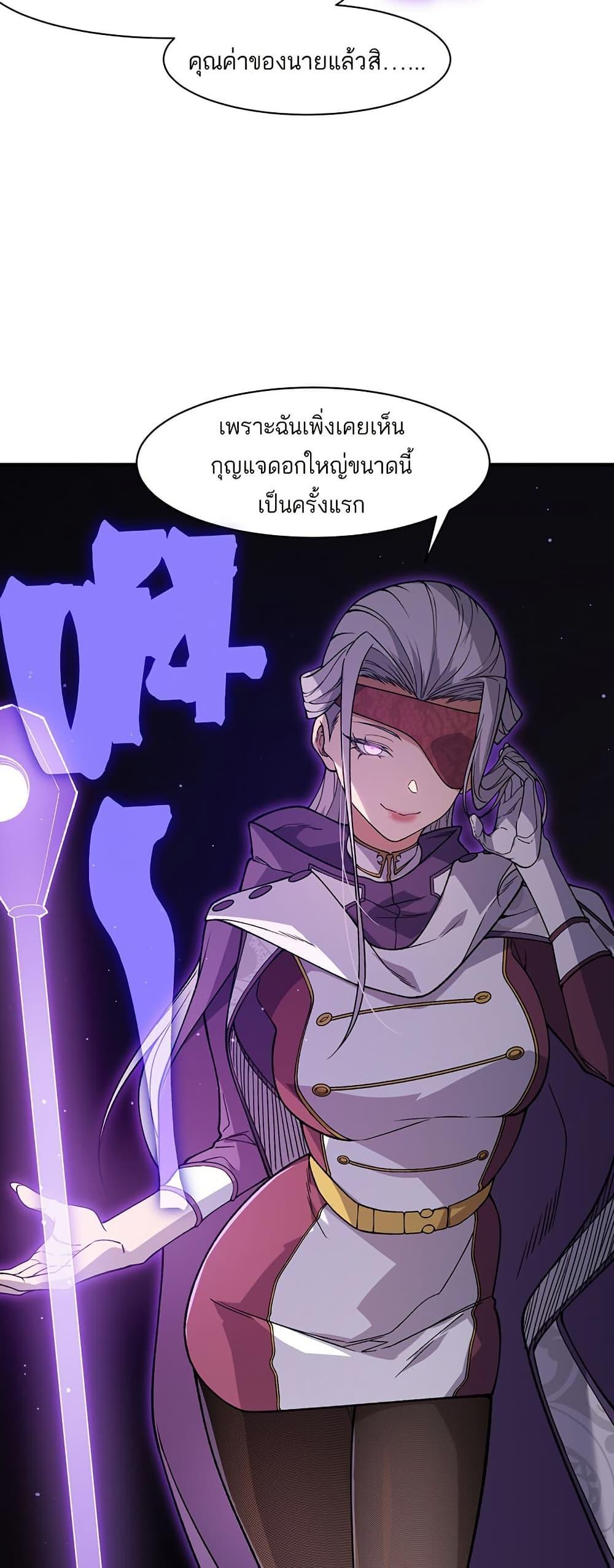 Manga-lc-com อ่านมังงะ อ่านการ์ตูน ออนไลน์ ฟรี Demonic Evolution ตอนที่ 1 2 3 4 5 6 7 8 9 10 11 12 13 14 ฟรี ไม่มีโฆษณา Manga-lc - อ่าน มังงะ อ่าน การ์ตูน ออนไลน์ อ่านมังงะ ฟรี