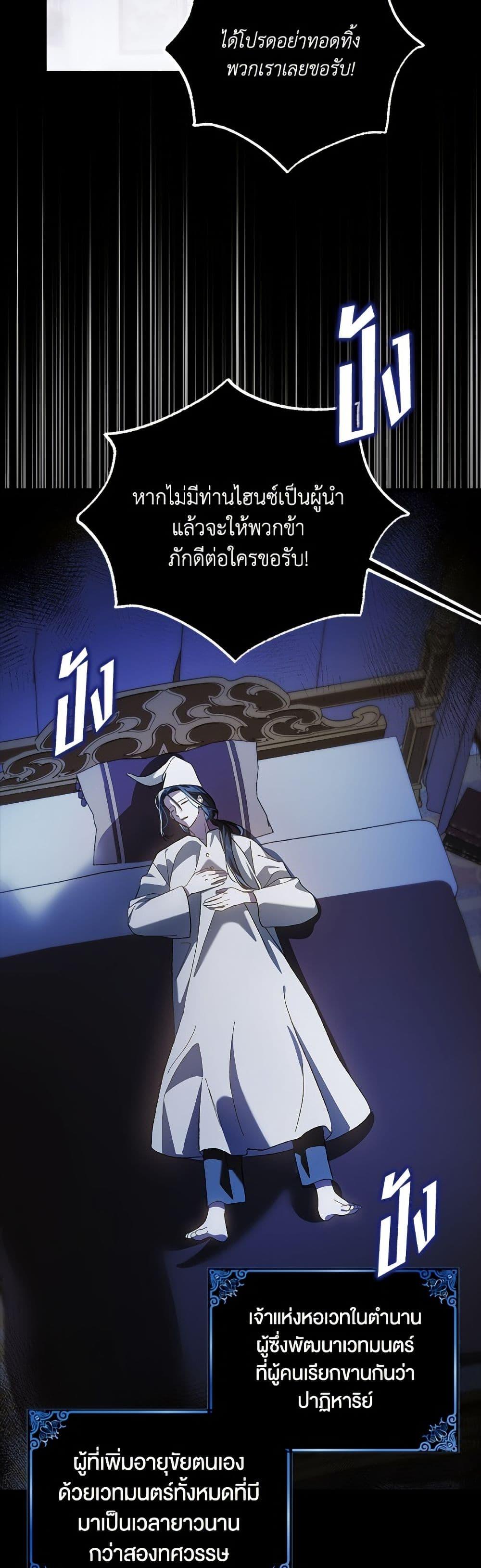 Manga-lc-com อ่านมังงะ อ่านการ์ตูน ออนไลน์ ฟรี A Way to Protect the Lovable You ตอนที่ 1 2 3 4 5 6 7 8 9 10 11 12 13 14 ฟรี ไม่มีโฆษณา Manga-lc - อ่าน มังงะ อ่าน การ์ตูน ออนไลน์ อ่านมังงะ ฟรี