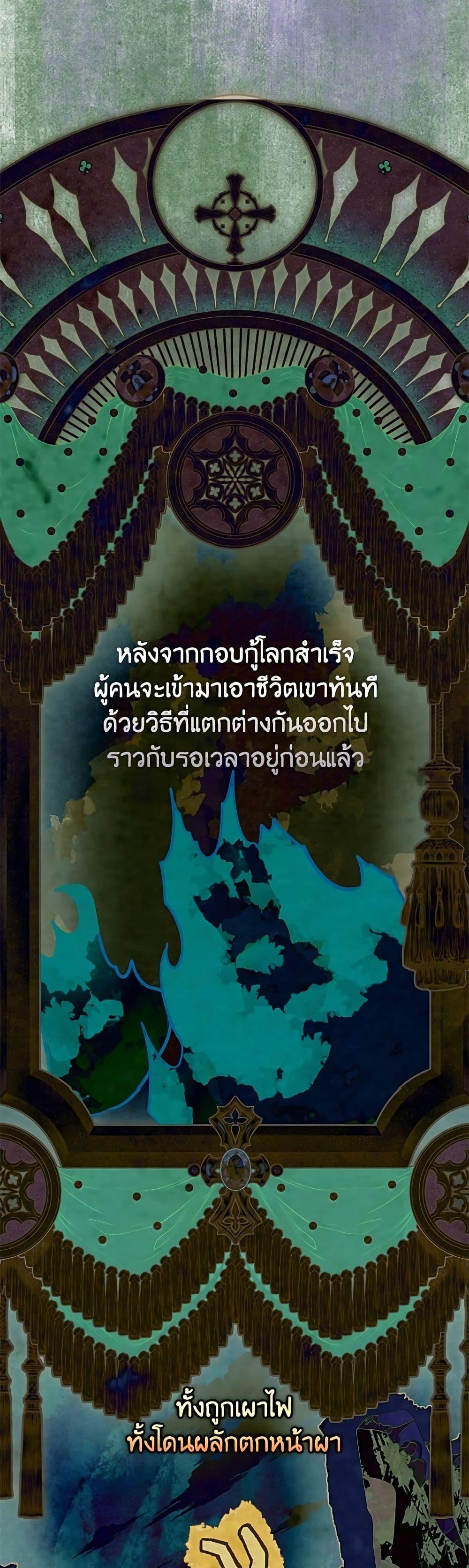 Manga-lc-com อ่านมังงะ อ่านการ์ตูน ออนไลน์ ฟรี A Transmigrator’s Privilege ตอนที่ 1 2 3 4 5 6 7 8 9 10 11 12 13 14 ฟรี ไม่มีโฆษณา Manga-lc - อ่าน มังงะ อ่าน การ์ตูน ออนไลน์ อ่านมังงะ ฟรี