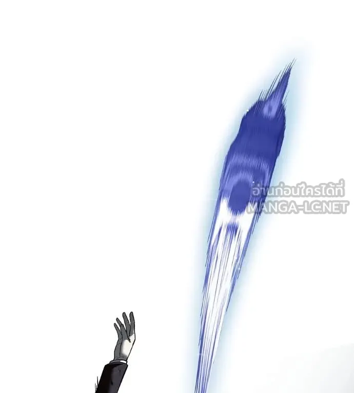 มัจจุราช ตอนที่ 13 รูปที่ 185