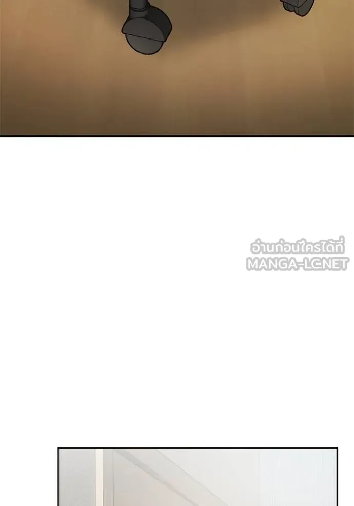 ออร่าดาราอัจฉริยะ ตอนที่ 45 รูปที่ 127