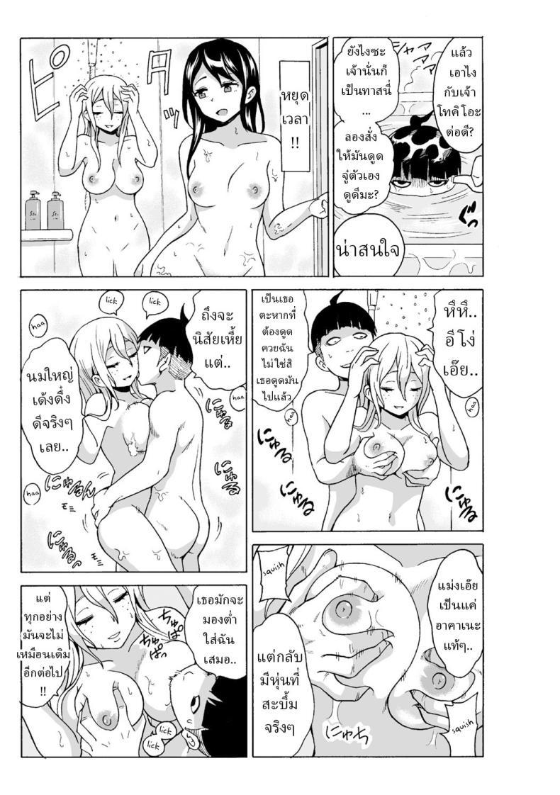 Doujin-Lc- อ่าน โดจิน มังฮวา เกาหลี ญี่ปุ่น จีน แปลไทย หยุดเวลาเย็ด [MoTaro, Murayamamon] Time Stopyu! ~Jikan wo Tomete Rea-Juu Hamehame~ ตอนที่ 1 2 3 4 5 6 7 8 9 10 11 12 13 14 ฟรี ไม่มีโฆษณา อ่าน โดจิน Manhwa เกาหลี ญี่ปุ่น จีน เรามีครบ คัดมาให้เน้นๆ โดจิน 18+ รับประกันความฟินโดย  Doujin Lc