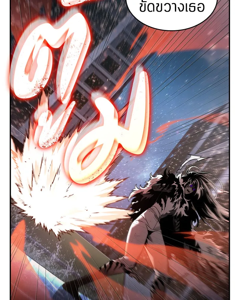 Omniscient Reader อ่านชะตาวันสิ้นโลก ตอนที่ 21 สิ่งที่ไม่สามารถเปลี่ยนแปลงได้ รูปที่ 32