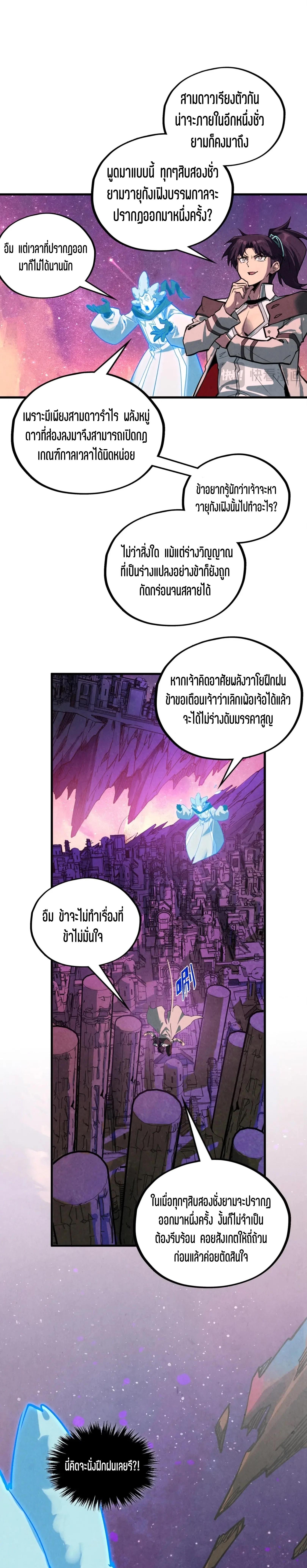 Manga-lc-com อ่านมังงะ อ่านการ์ตูน ออนไลน์ ฟรี The Eternal Supreme ตอนที่ 1 2 3 4 5 6 7 8 9 10 11 12 13 14 ฟรี ไม่มีโฆษณา Manga-lc - อ่าน มังงะ อ่าน การ์ตูน ออนไลน์ อ่านมังงะ ฟรี