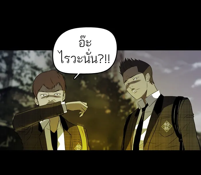 ปั่นสู้ฝันbrWind Breaker ตอนที่ 41 รูปที่ 40