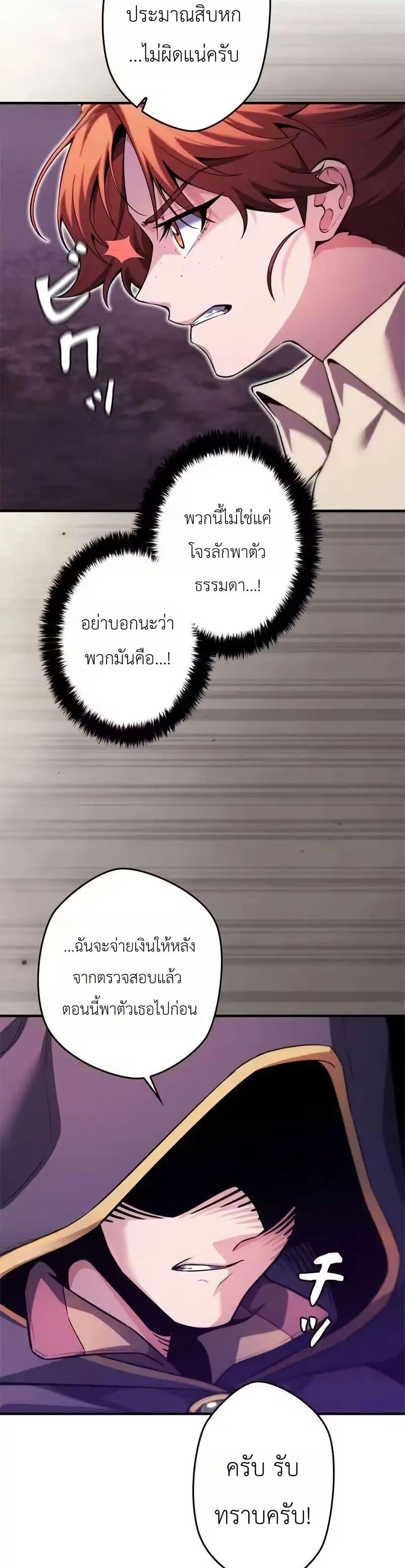 Manga-lc-com อ่านมังงะ อ่านการ์ตูน ออนไลน์ ฟรี Eldomia Era The Reincarnated Vengeful ตอนที่ 1 2 3 4 5 6 7 8 9 10 11 12 13 14 ฟรี ไม่มีโฆษณา Manga-lc - อ่าน มังงะ อ่าน การ์ตูน ออนไลน์ อ่านมังงะ ฟรี