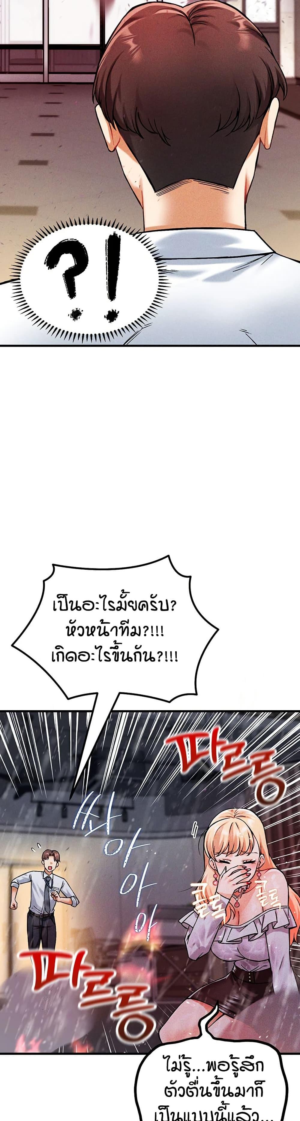 Doujin-Lc- อ่าน โดจิน มังฮวา เกาหลี ญี่ปุ่น จีน แปลไทย Wanna Join the Company ตอนที่ 1 2 3 4 5 6 7 8 9 10 11 12 13 14 ฟรี ไม่มีโฆษณา อ่าน โดจิน Manhwa เกาหลี ญี่ปุ่น จีน เรามีครบ คัดมาให้เน้นๆ โดจิน 18+ รับประกันความฟินโดย  Doujin Lc