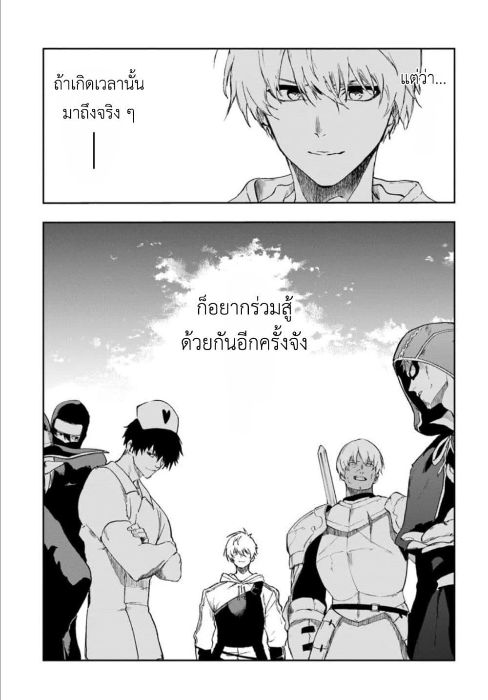 Manga-lc-com อ่านมังงะ อ่านการ์ตูน ออนไลน์ ฟรี Ougon no Keikenchi ตอนที่ 1 2 3 4 5 6 7 8 9 10 11 12 13 14 ฟรี ไม่มีโฆษณา Manga-lc - อ่าน มังงะ อ่าน การ์ตูน ออนไลน์ อ่านมังงะ ฟรี