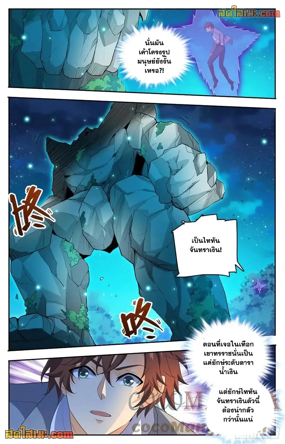 Manga-lc-com อ่านมังงะ อ่านการ์ตูน ออนไลน์ ฟรี Versatile Mage – จอมเวทย์เต็มพิกัด ตอนที่ 1 2 3 4 5 6 7 8 9 10 11 12 13 14 ฟรี ไม่มีโฆษณา Manga-lc - อ่าน มังงะ อ่าน การ์ตูน ออนไลน์ อ่านมังงะ ฟรี