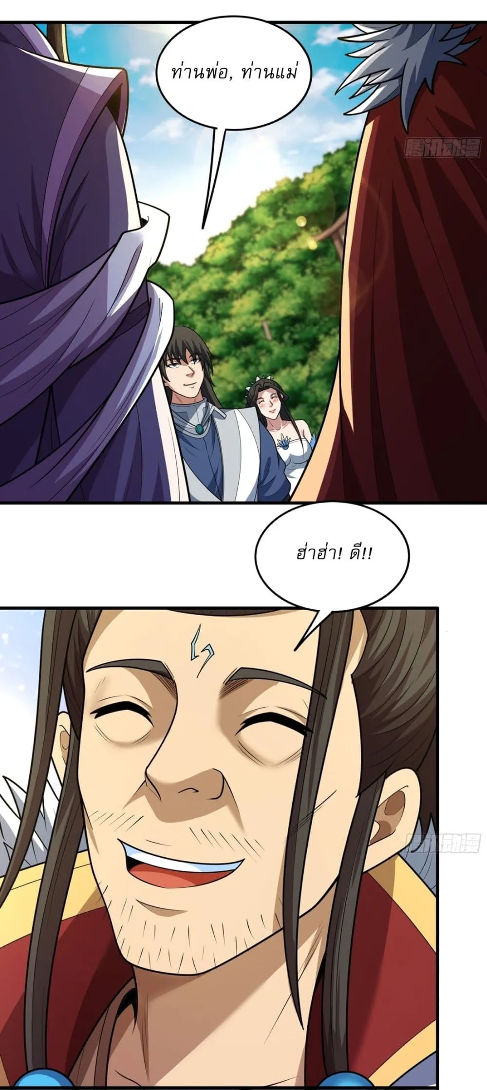 Manga-lc-com อ่านมังงะ อ่านการ์ตูน ออนไลน์ ฟรี God of Martial Arts ตอนที่ 1 2 3 4 5 6 7 8 9 10 11 12 13 14 ฟรี ไม่มีโฆษณา Manga-lc - อ่าน มังงะ อ่าน การ์ตูน ออนไลน์ อ่านมังงะ ฟรี