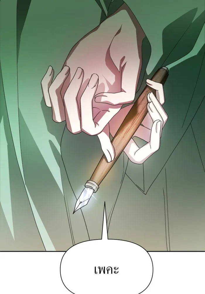 ชิงชีวิตพลิกลิขิตชะตา ตอนที่ 73. การพัฒนา รูปที่ 113