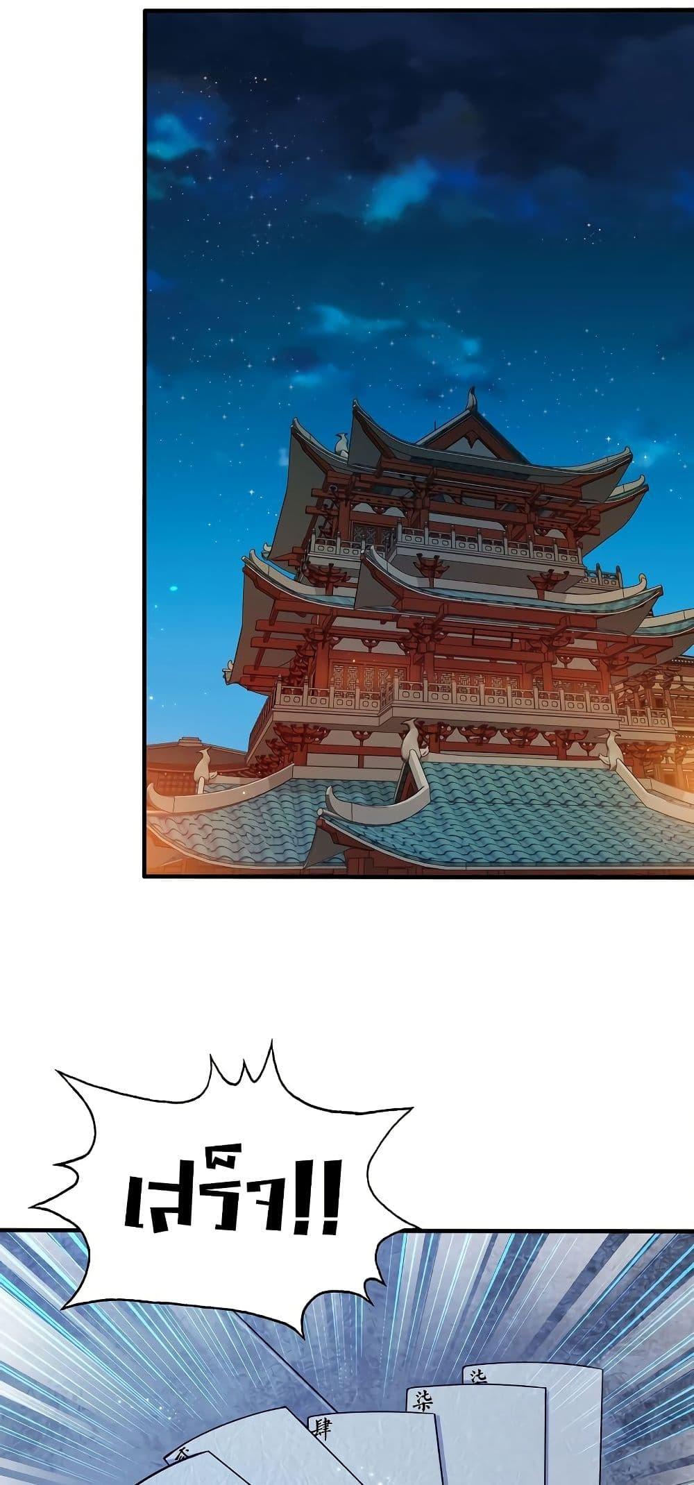 Manga-lc-com อ่านมังงะ อ่านการ์ตูน ออนไลน์ ฟรี My Wife is Actually the Future Tyrant Empress ตอนที่ 1 2 3 4 5 6 7 8 9 10 11 12 13 14 ฟรี ไม่มีโฆษณา Manga-lc - อ่าน มังงะ อ่าน การ์ตูน ออนไลน์ อ่านมังงะ ฟรี