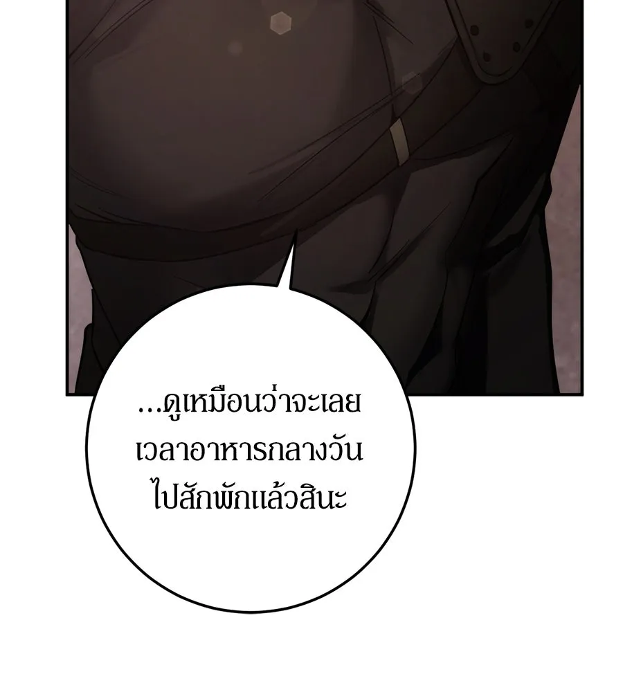เบื้องหลังรอยยิ้มของเจ้าหญิง ตอนที่ 7 รูปที่ 47