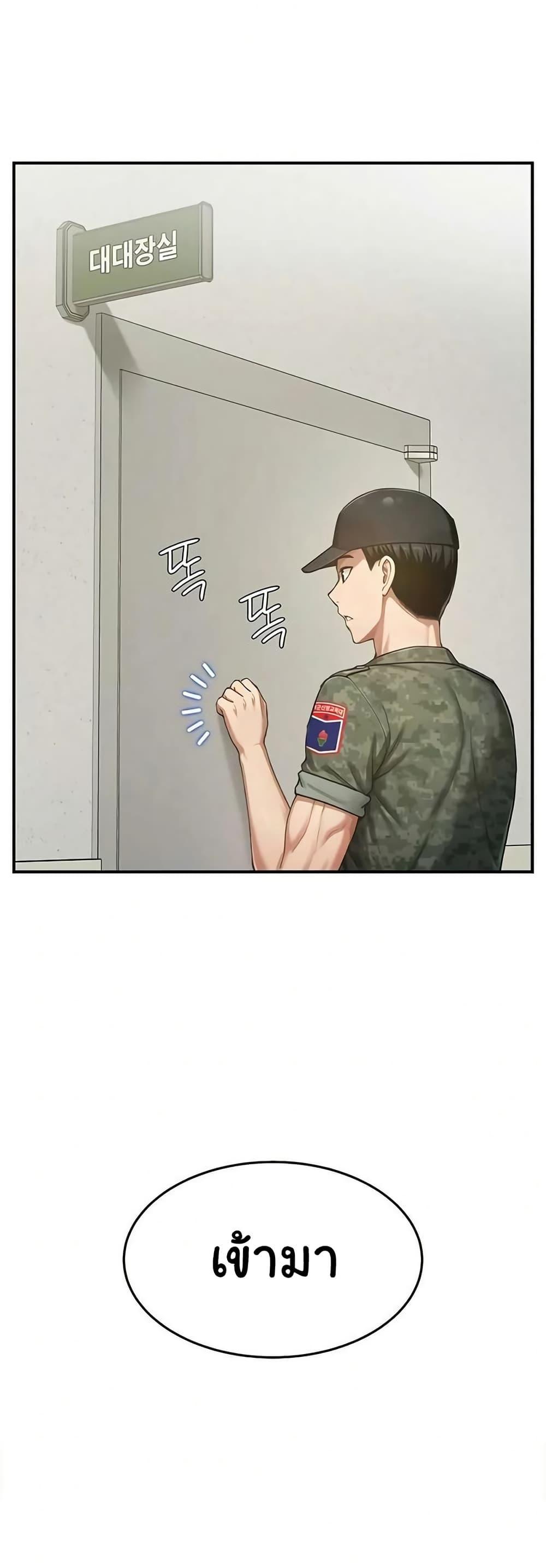 Doujin-Lc- อ่าน โดจิน มังฮวา เกาหลี ญี่ปุ่น จีน แปลไทย Women’s Army ตอนที่ 1 2 3 4 5 6 7 8 9 10 11 12 13 14 ฟรี ไม่มีโฆษณา อ่าน โดจิน Manhwa เกาหลี ญี่ปุ่น จีน เรามีครบ คัดมาให้เน้นๆ โดจิน 18+ รับประกันความฟินโดย  Doujin Lc