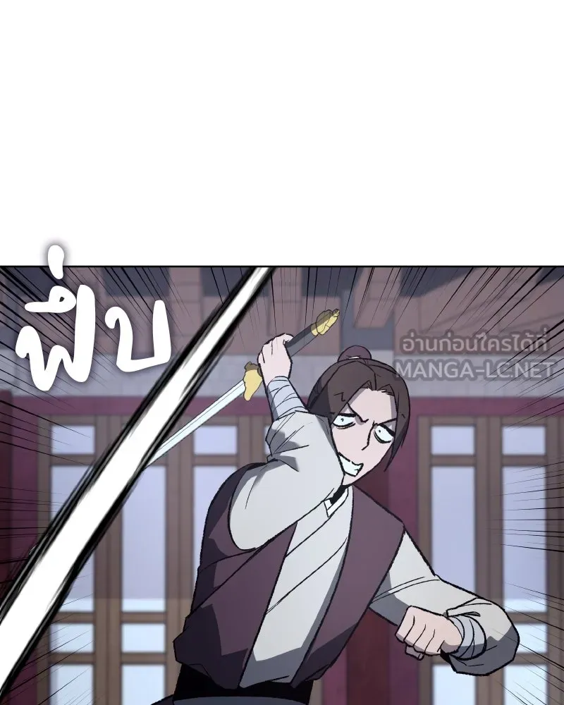 เกิดอีกทีเป็นว่าที่ประมุขลัทธิมาร ตอนที่ 39 รูปที่ 117