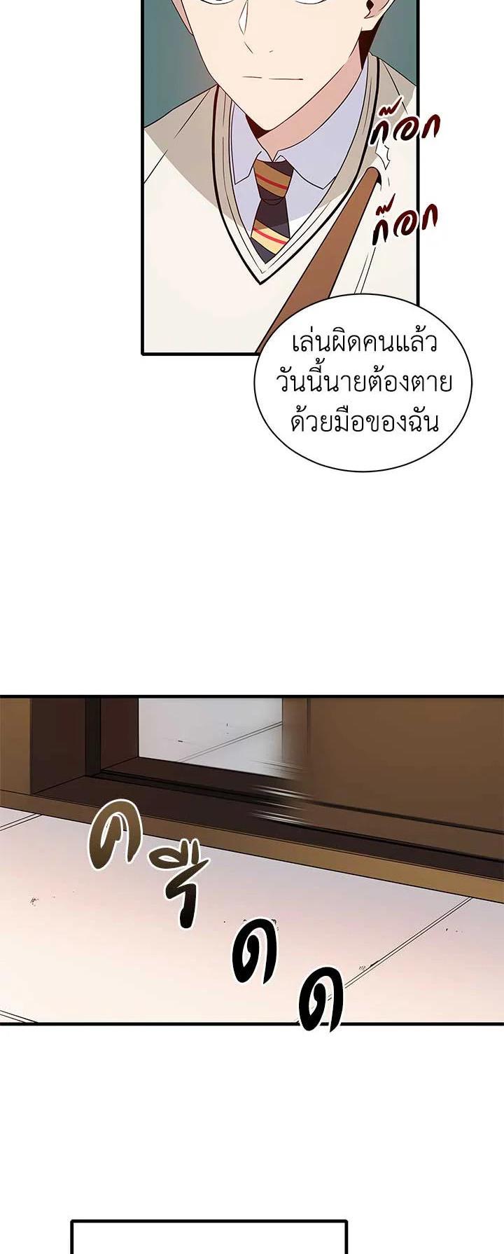 Manga-lc-com อ่านมังงะ อ่านการ์ตูน ออนไลน์ ฟรี The Descent of the Demonic Master ตอนที่ 1 2 3 4 5 6 7 8 9 10 11 12 13 14 ฟรี ไม่มีโฆษณา Manga-lc - อ่าน มังงะ อ่าน การ์ตูน ออนไลน์ อ่านมังงะ ฟรี