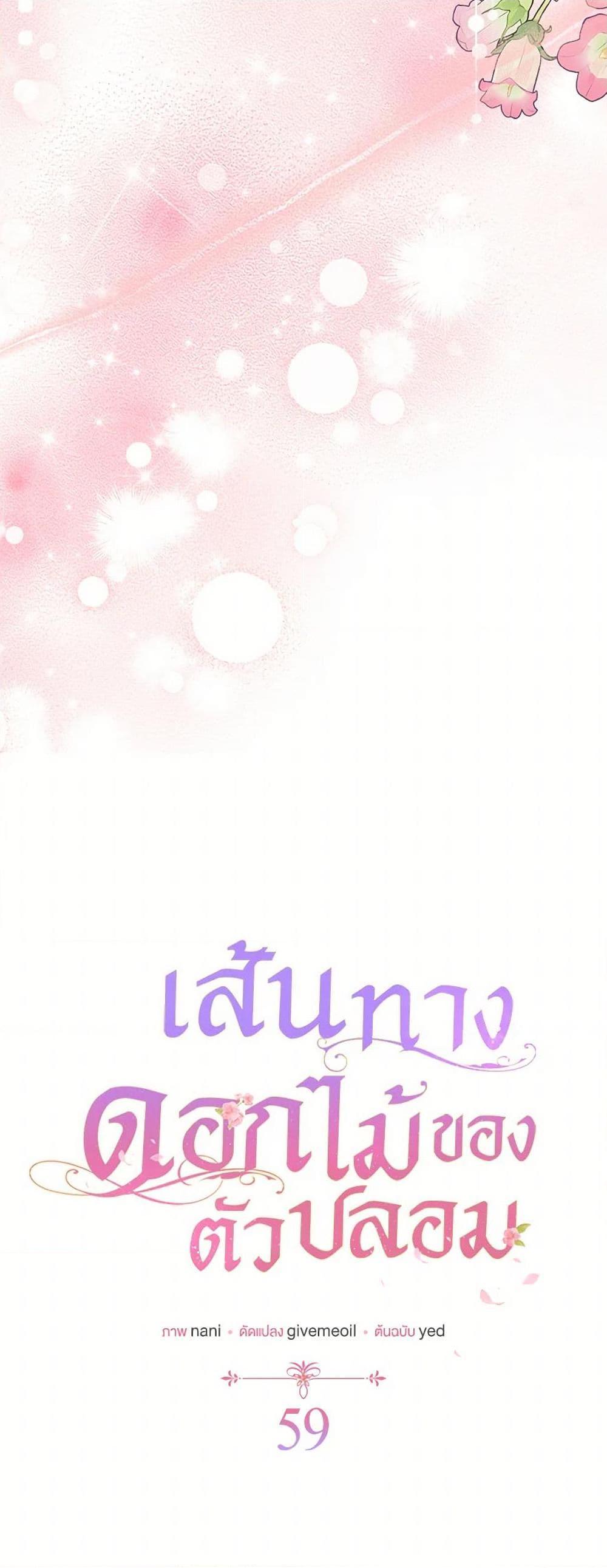 Manga-lc-com อ่านมังงะ อ่านการ์ตูน ออนไลน์ ฟรี The Fake Rides in a Flower Kiln ตอนที่ 1 2 3 4 5 6 7 8 9 10 11 12 13 14 ฟรี ไม่มีโฆษณา Manga-lc - อ่าน มังงะ อ่าน การ์ตูน ออนไลน์ อ่านมังงะ ฟรี