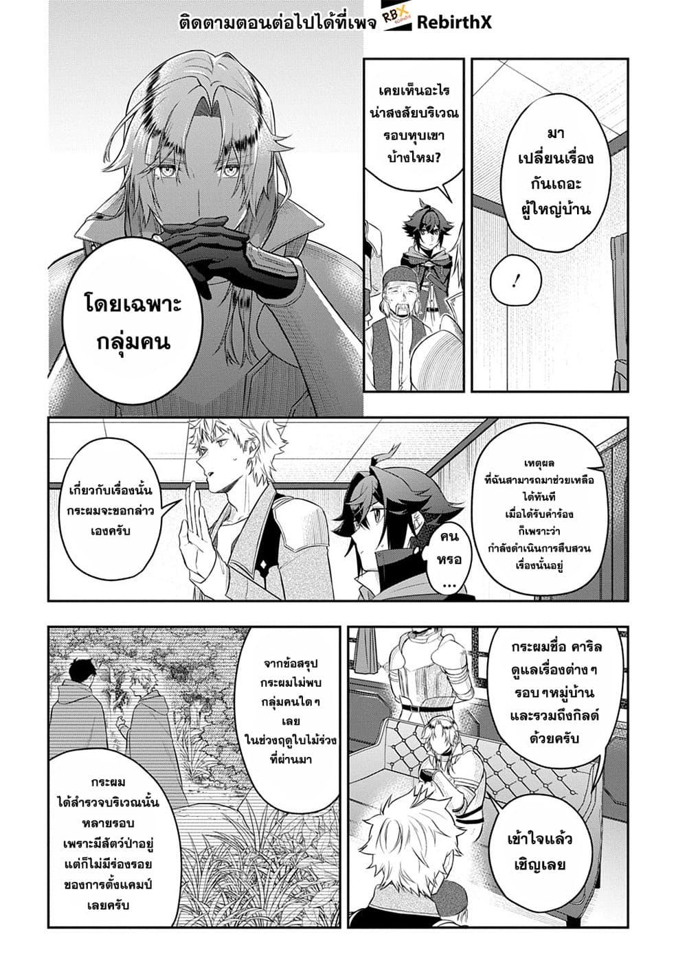 Manga-lc-com อ่านมังงะ อ่านการ์ตูน ออนไลน์ ฟรี Mikiri kara Hajimeru Garyuu Kenjutsu ตอนที่ 1 2 3 4 5 6 7 8 9 10 11 12 13 14 ฟรี ไม่มีโฆษณา Manga-lc - อ่าน มังงะ อ่าน การ์ตูน ออนไลน์ อ่านมังงะ ฟรี