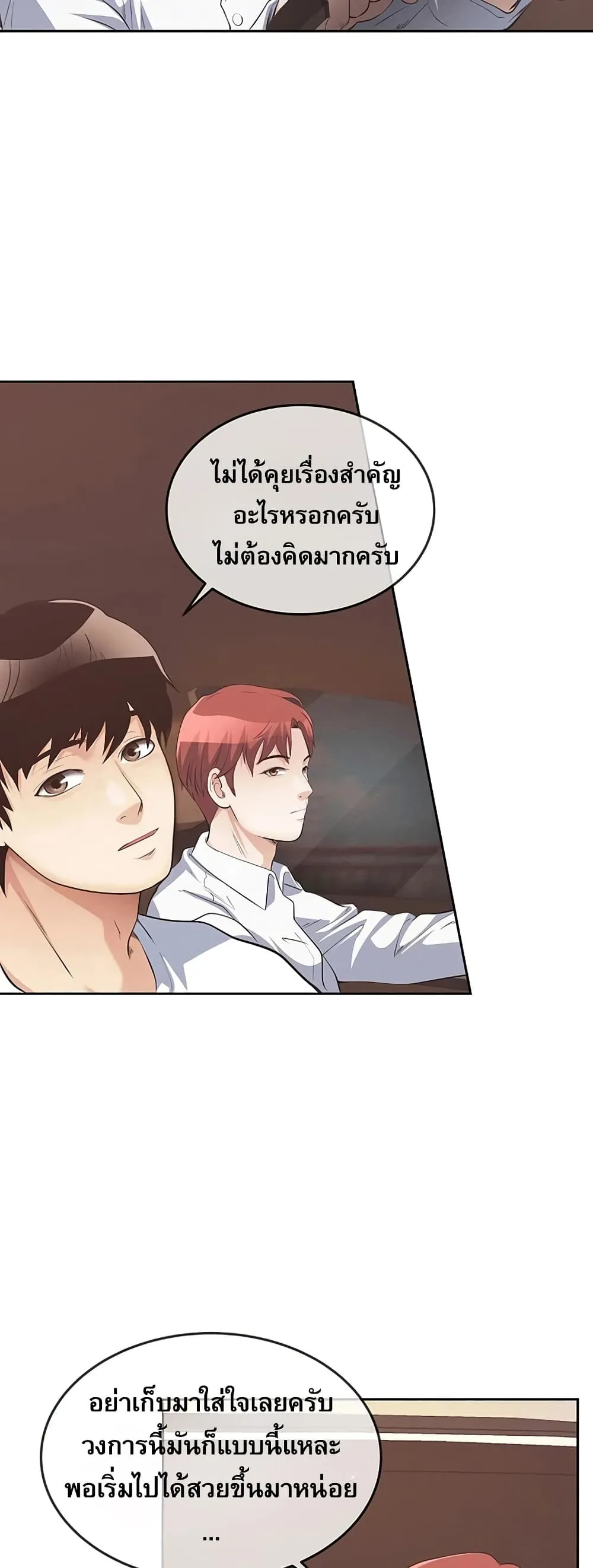 Manga-lc-com อ่านมังงะ อ่านการ์ตูน ออนไลน์ ฟรี Movies Are Real ตอนที่ 1 2 3 4 5 6 7 8 9 10 11 12 13 14 ฟรี ไม่มีโฆษณา Manga-lc - อ่าน มังงะ อ่าน การ์ตูน ออนไลน์ อ่านมังงะ ฟรี