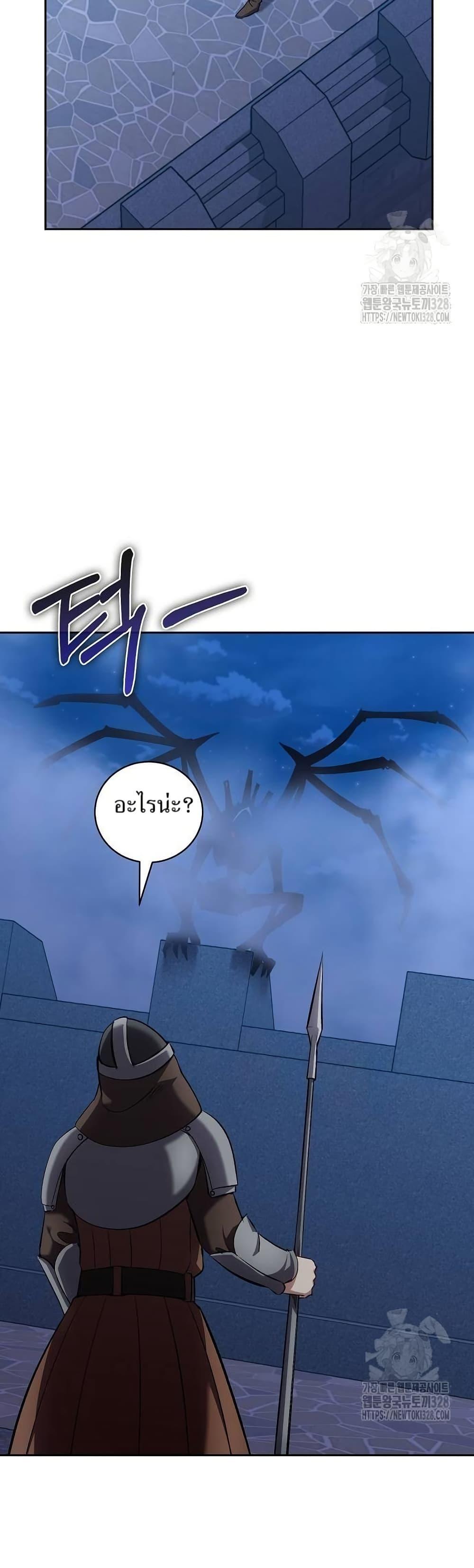 Manga-lc-com อ่านมังงะ อ่านการ์ตูน ออนไลน์ ฟรี Kill the Emperor ตอนที่ 1 2 3 4 5 6 7 8 9 10 11 12 13 14 ฟรี ไม่มีโฆษณา Manga-lc - อ่าน มังงะ อ่าน การ์ตูน ออนไลน์ อ่านมังงะ ฟรี