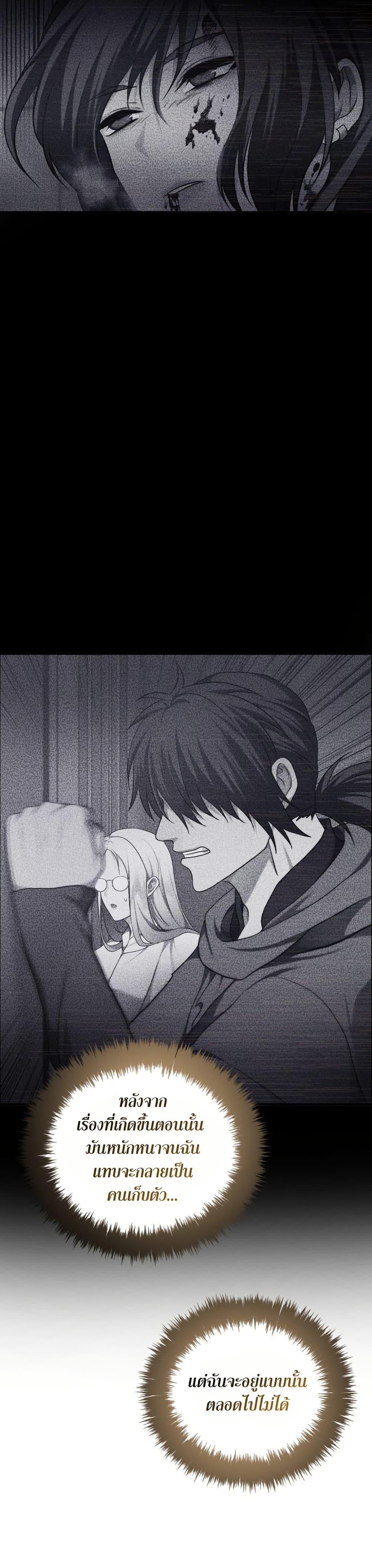 Manga-lc-com อ่านมังงะ อ่านการ์ตูน ออนไลน์ ฟรี Ranker Who Lives A Second Time ตอนที่ 1 2 3 4 5 6 7 8 9 10 11 12 13 14 ฟรี ไม่มีโฆษณา Manga-lc - อ่าน มังงะ อ่าน การ์ตูน ออนไลน์ อ่านมังงะ ฟรี