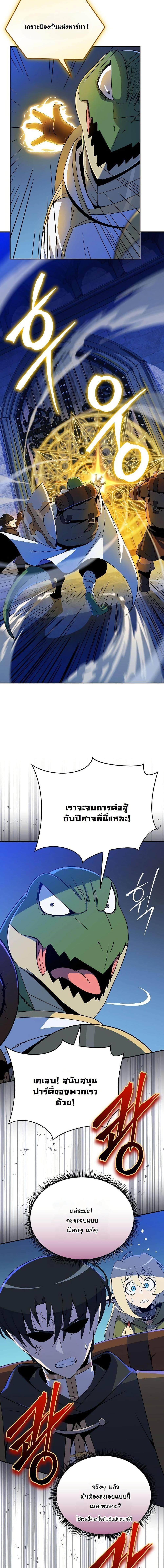 Manga-lc-com อ่านมังงะ อ่านการ์ตูน ออนไลน์ ฟรี The Turn-Based Mage ตอนที่ 1 2 3 4 5 6 7 8 9 10 11 12 13 14 ฟรี ไม่มีโฆษณา Manga-lc - อ่าน มังงะ อ่าน การ์ตูน ออนไลน์ อ่านมังงะ ฟรี