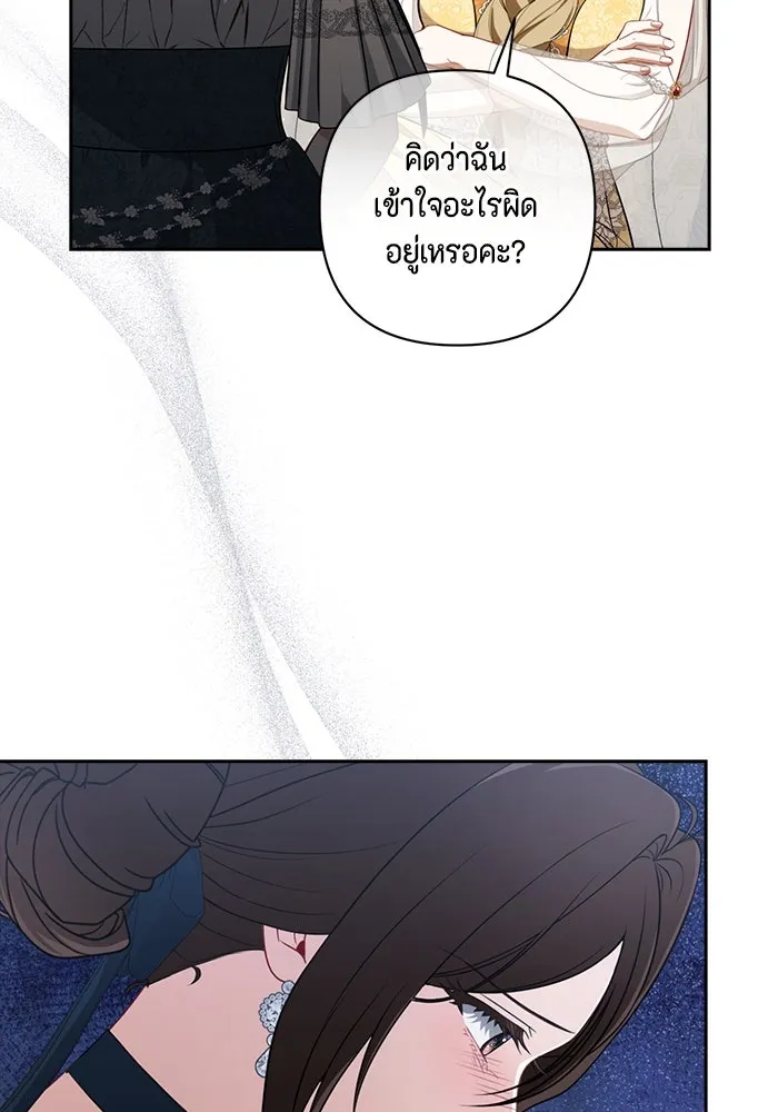 ละครชีวิตลิขิตรัก ตอนที่ 18 รูปที่ 20