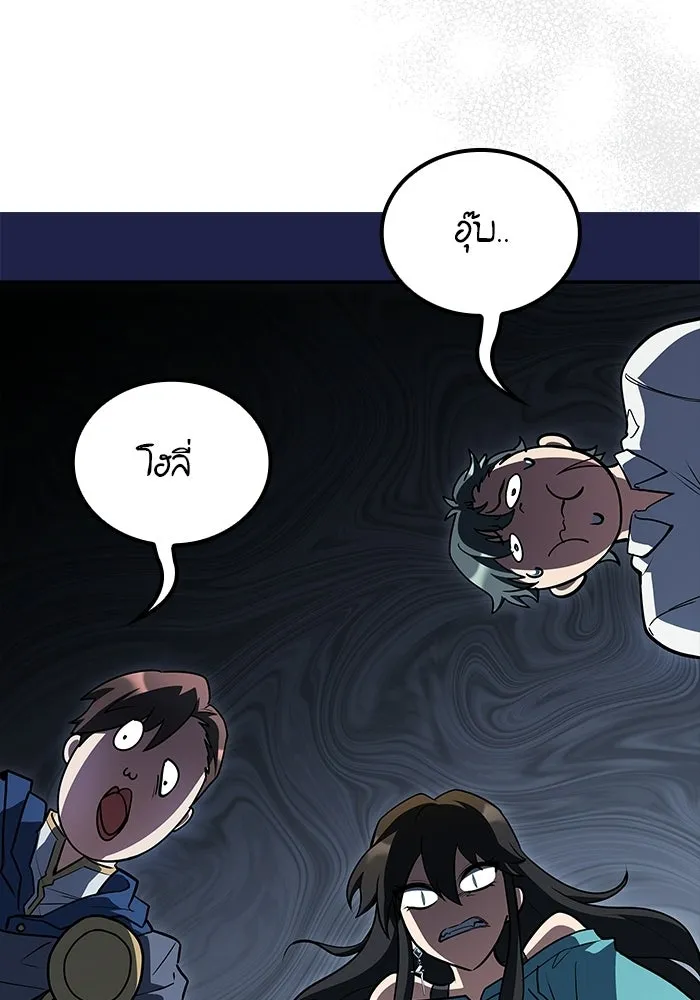 ครัวจอมเวท ตอนที่ 102 รูปที่ 133