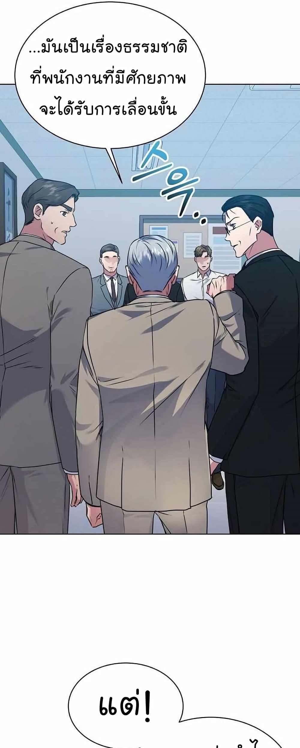 Manga-lc-com อ่านมังงะ อ่านการ์ตูน ออนไลน์ ฟรี National Tax Service Thug ตอนที่ 1 2 3 4 5 6 7 8 9 10 11 12 13 14 ฟรี ไม่มีโฆษณา Manga-lc - อ่าน มังงะ อ่าน การ์ตูน ออนไลน์ อ่านมังงะ ฟรี