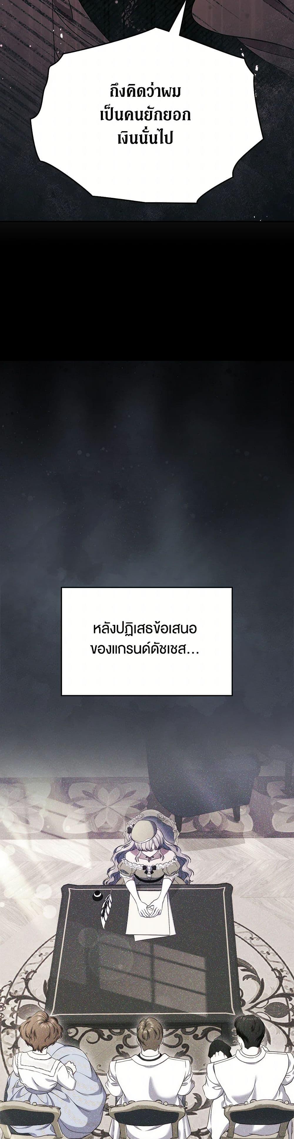 Manga-lc-com อ่านมังงะ อ่านการ์ตูน ออนไลน์ ฟรี I Stole the Heroine’s First Love ตอนที่ 1 2 3 4 5 6 7 8 9 10 11 12 13 14 ฟรี ไม่มีโฆษณา Manga-lc - อ่าน มังงะ อ่าน การ์ตูน ออนไลน์ อ่านมังงะ ฟรี