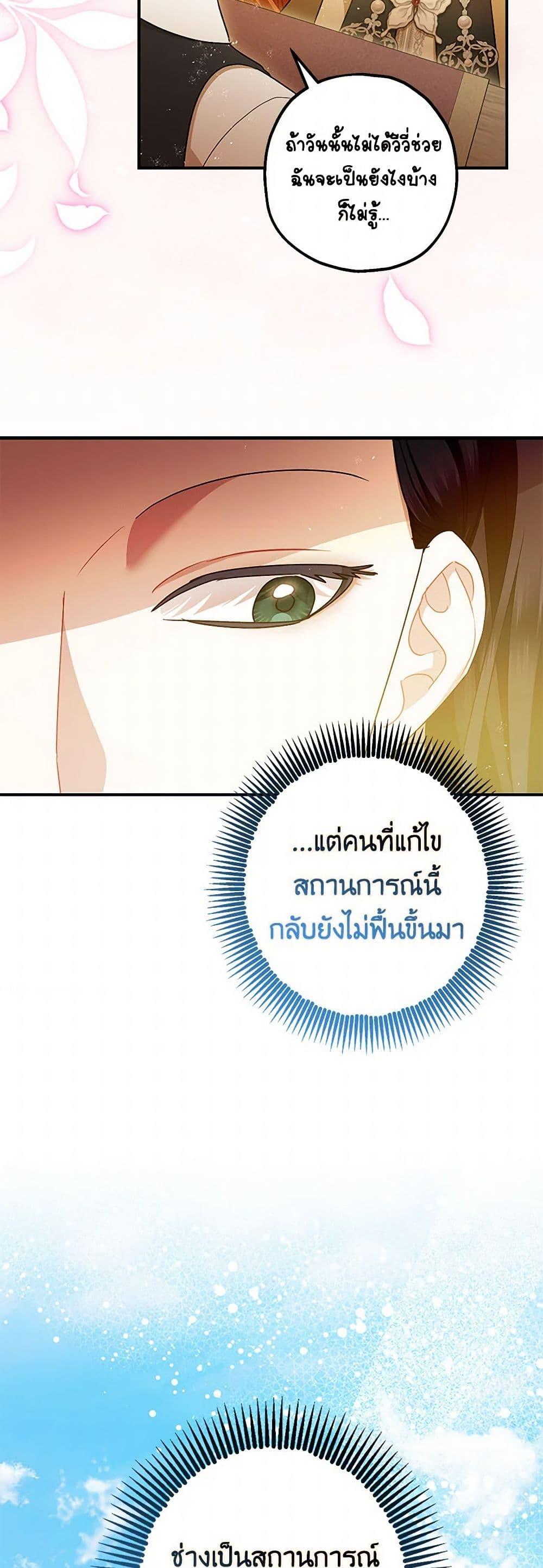 Manga-lc-com อ่านมังงะ อ่านการ์ตูน ออนไลน์ ฟรี The Tyrant’s Tranquilizer ตอนที่ 1 2 3 4 5 6 7 8 9 10 11 12 13 14 ฟรี ไม่มีโฆษณา Manga-lc - อ่าน มังงะ อ่าน การ์ตูน ออนไลน์ อ่านมังงะ ฟรี