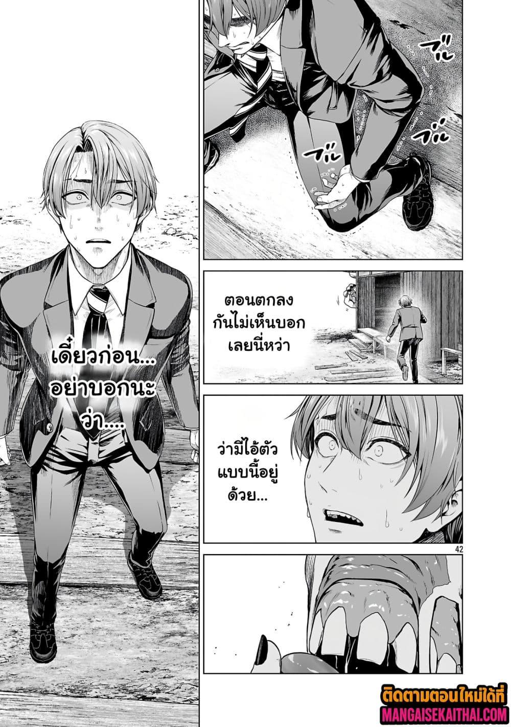 Manga-lc-com อ่านมังงะ อ่านการ์ตูน ออนไลน์ ฟรี Isekai H Eiyuuden ~Bishoujo Senshi-tachi wa Saikyou Gunshi no Muchana Onegai ni Sakaraenai~ ตอนที่ 1 2 3 4 5 6 7 8 9 10 11 12 13 14 ฟรี ไม่มีโฆษณา Manga-lc - อ่าน มังงะ อ่าน การ์ตูน ออนไลน์ อ่านมังงะ ฟรี